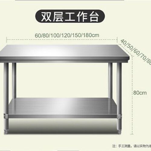 拆装双层不锈钢工作台饭店厨房操作台工作桌打荷X台打包装台面