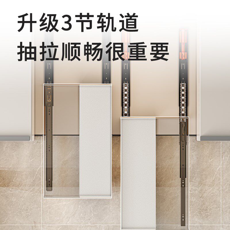 厨房橱柜拉篮轨道滑轨柜内深柜碗架置物架果蔬收纳筐空Z间利用神