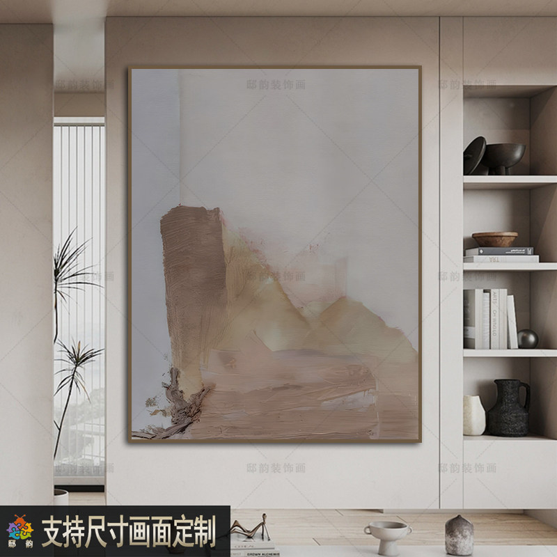 现代抽象客厅沙发墙装饰画酒店民宿家居挂画侘寂风软装.画布无框