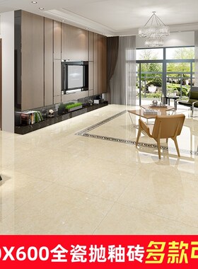 简约现代客厅地板砖l600X600全瓷抛釉瓷砖亮光经典地板砖釉面砖