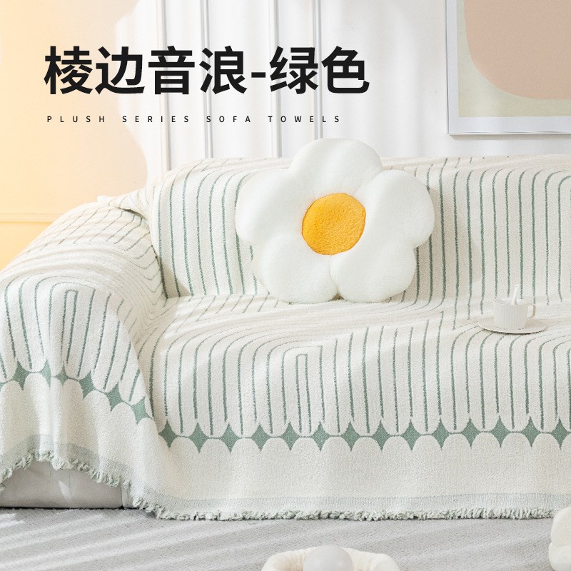 新款现代简约家用沙发盖巾三人座用沙发盖布防猫爪保护沙发巾全盖