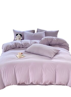 150x200x230cm被套单件水洗棉E紫色学生宿舍单人被罩非全棉纯棉四