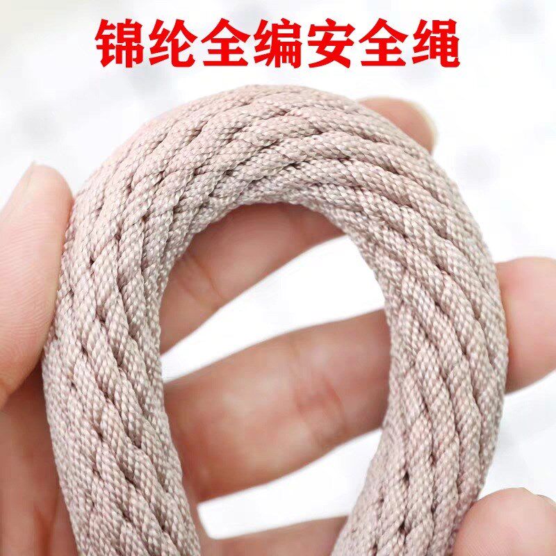 户外安全绳丙纶全编织绳高空作业绳外墙清K洗绳空调安装绳子保险