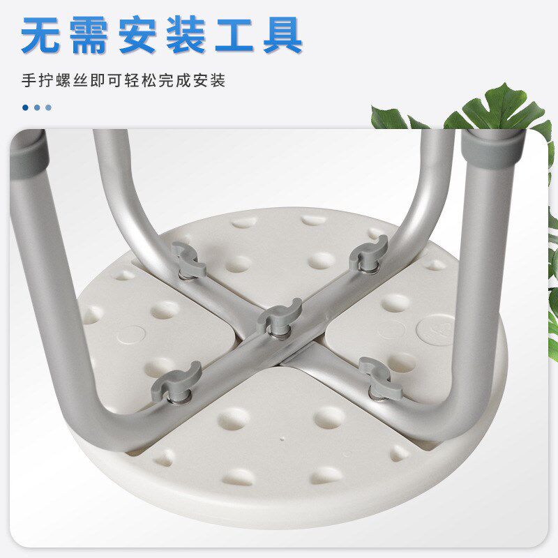 防滑洗澡凳子老人儿童专用椅淋浴卫生间浴室残疾人孕妇.冲凉沐浴