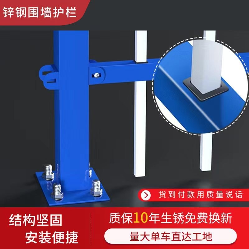 锌钢围墙护栏中式铁艺栅栏小B区围栏栅栏户外厂区外围栏杆