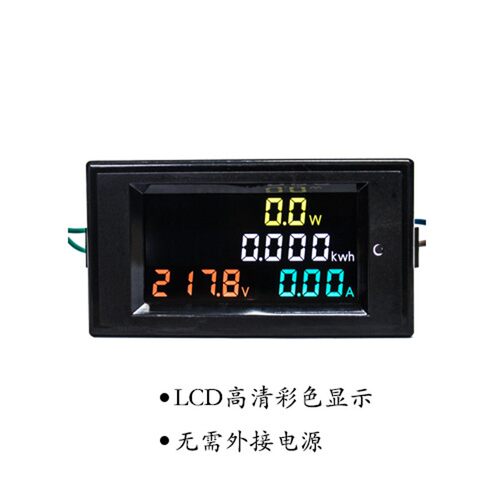 D69-2049 高清彩色液晶有功功率电量表数M字数显交流电压表电流表