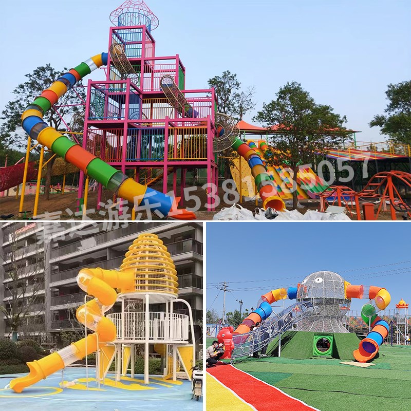大型室内滑梯网红民宿幼儿园玩具配件塑料K透明圆筒泳池户外滑滑