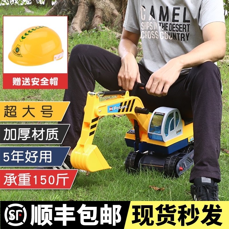 儿童超大挖掘f机玩具车可坐人铲车滑行车勾机挖土机2挖挖机3岁男