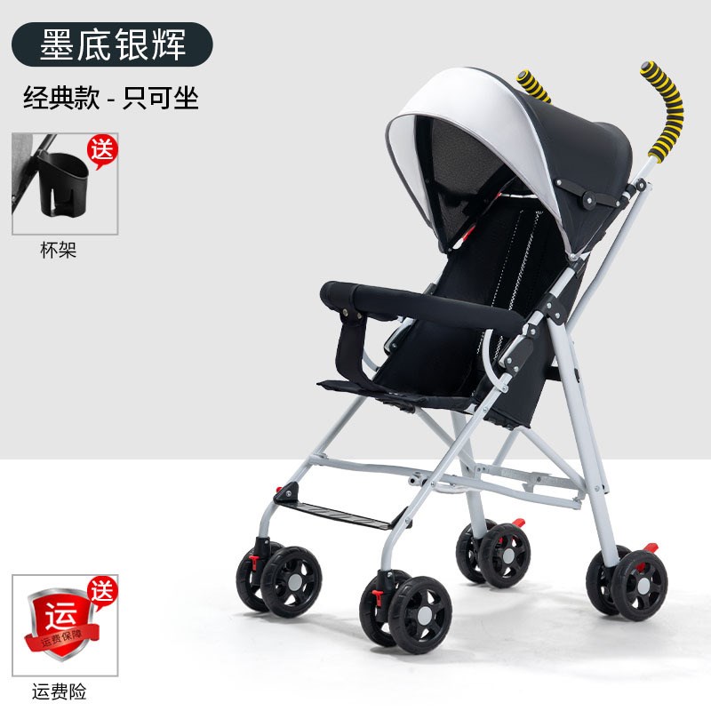 婴儿推车轻便折叠宝宝简易超w小儿童溜娃便携式伞车可坐可躺手推
