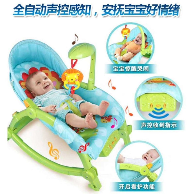 电动灯光音乐婴儿看护椅声控安抚婴儿绿色摇P椅绿色振动儿童摇椅