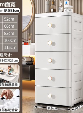 37-65宽度特大号储物柜加大婴儿童玩H具柜 塑料加厚款抽屉式收纳