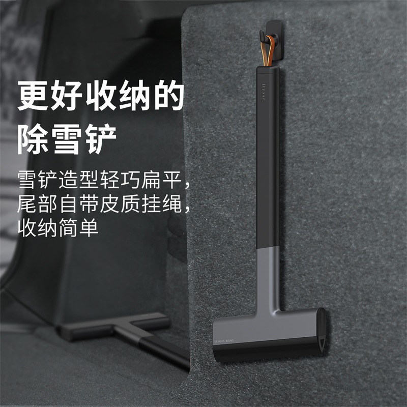 除雪铲汽车用前挡风玻璃冬季车y窗除霜神器扫雪挡风玻璃刮雪除冰