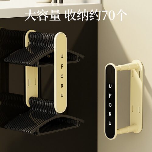 可伸缩衣架收纳神器免打孔家用阳台壁挂晾衣N架置物衣撑存放收纳