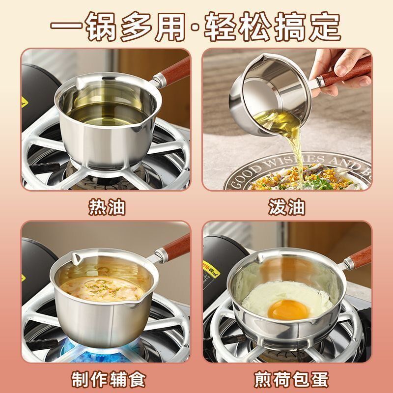 【突然降价30i】多功能热油小锅不锈钢迷你小勺神器泼油锅104
