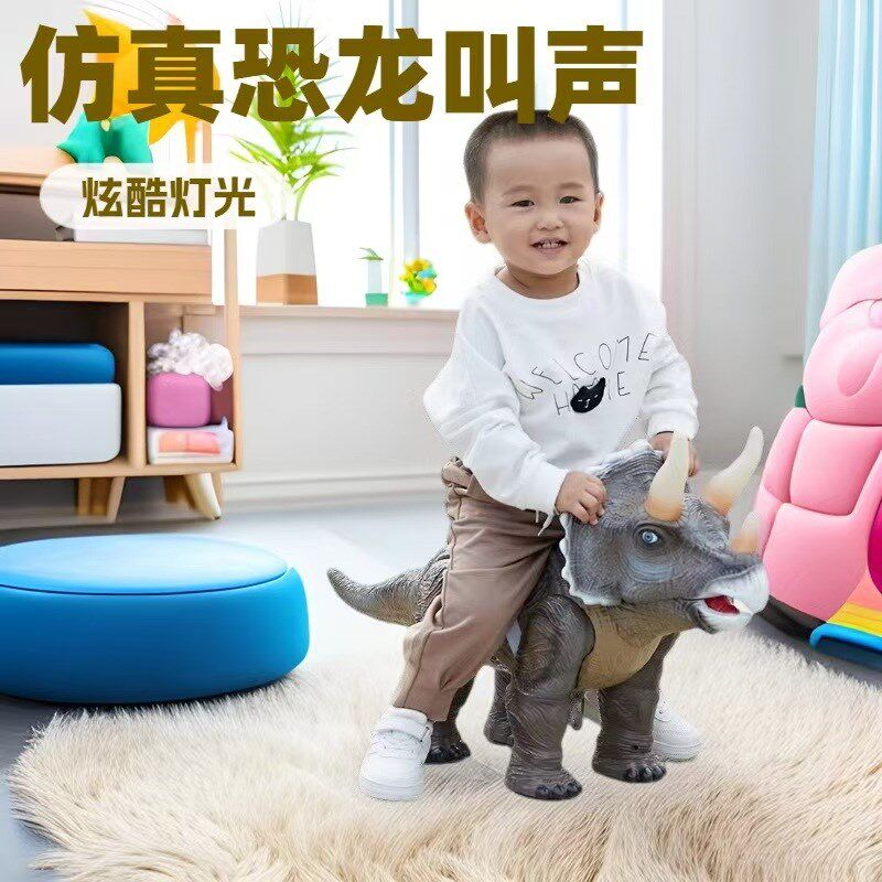 大恐龙玩具男孩儿童礼物声光三角龙腕龙可骑行模型电W动滑行溜溜