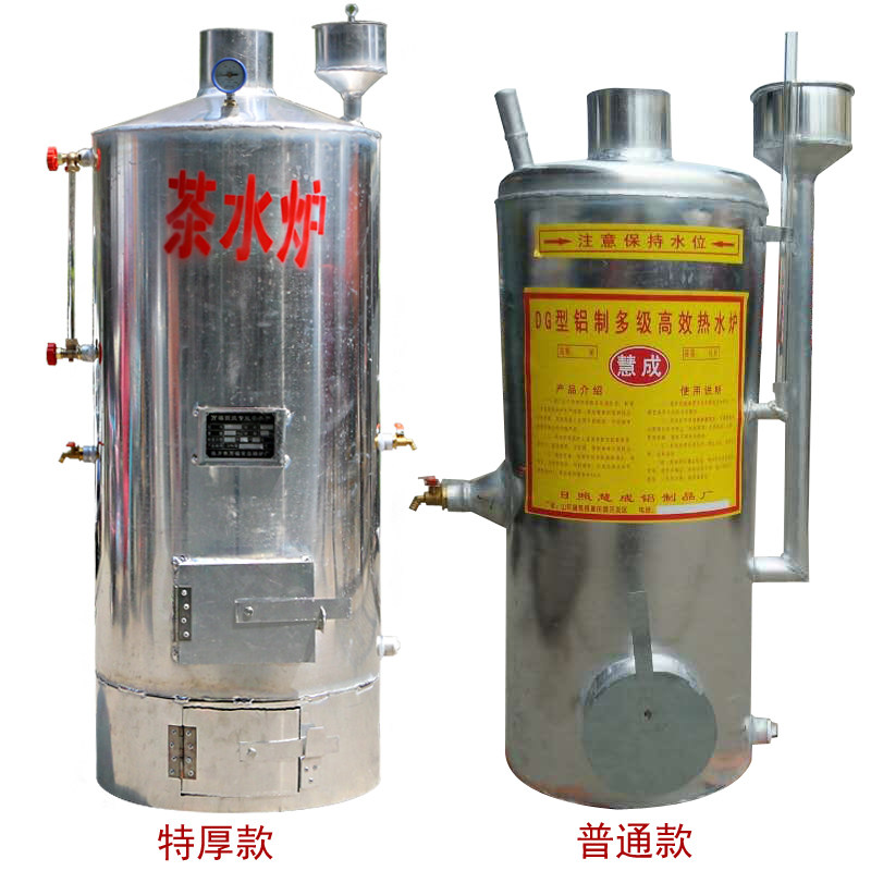 烧水炉柴火茶水炉烧柴商用开x水炉子燃煤热水锅炉家用工地洗澡烧