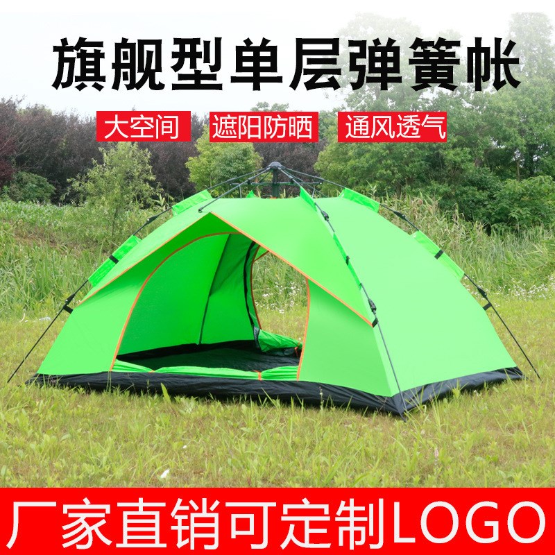户外露营c 野营全自动速开帐篷 双人沙滩露营折叠帐篷双层简易折