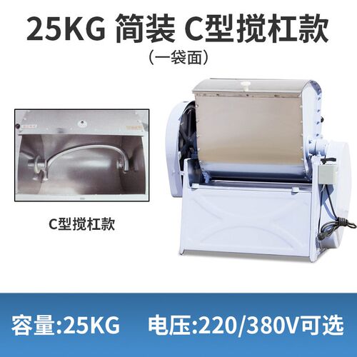 和面机商业用15公斤面粉搅拌机和面机小型商M用和面机10公斤全自