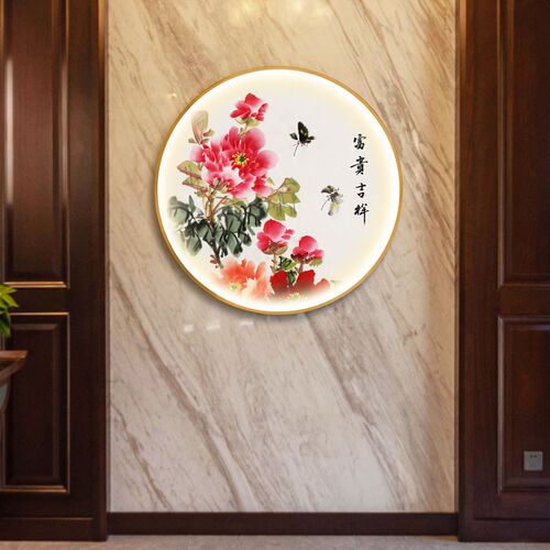 新中式牡丹花装饰画走q廊过道餐厅挂画卧室床头客厅玄关圆形带灯