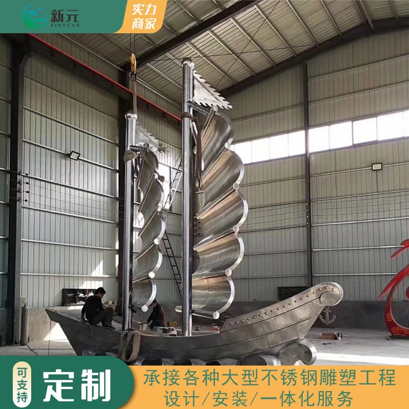 大型不锈钢雕塑j加工圆环月亮鹿镂空廊架浪花水景景观摆件