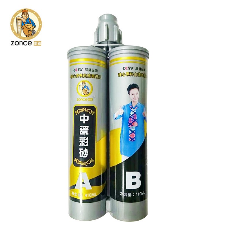 水性环氧彩砂美缝剂双组份哑光彩沙双管美缝N胶防水防霉瓷砖地砖