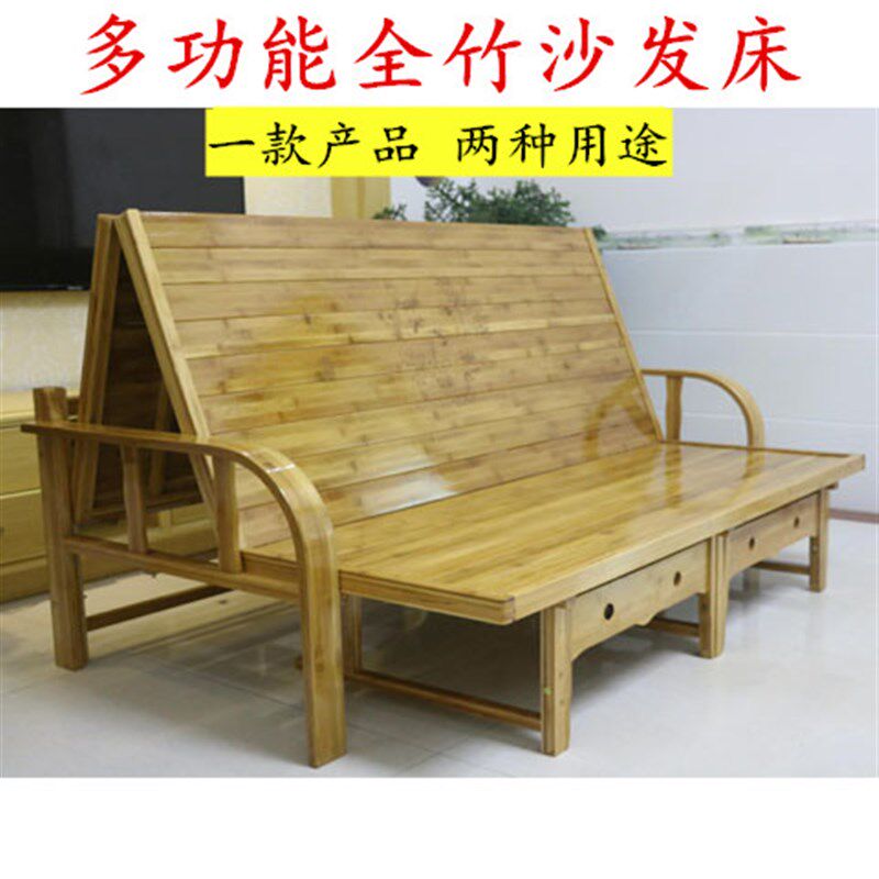 折叠沙发床竹床双人床午w休床午睡床简易实木床竹子凉床