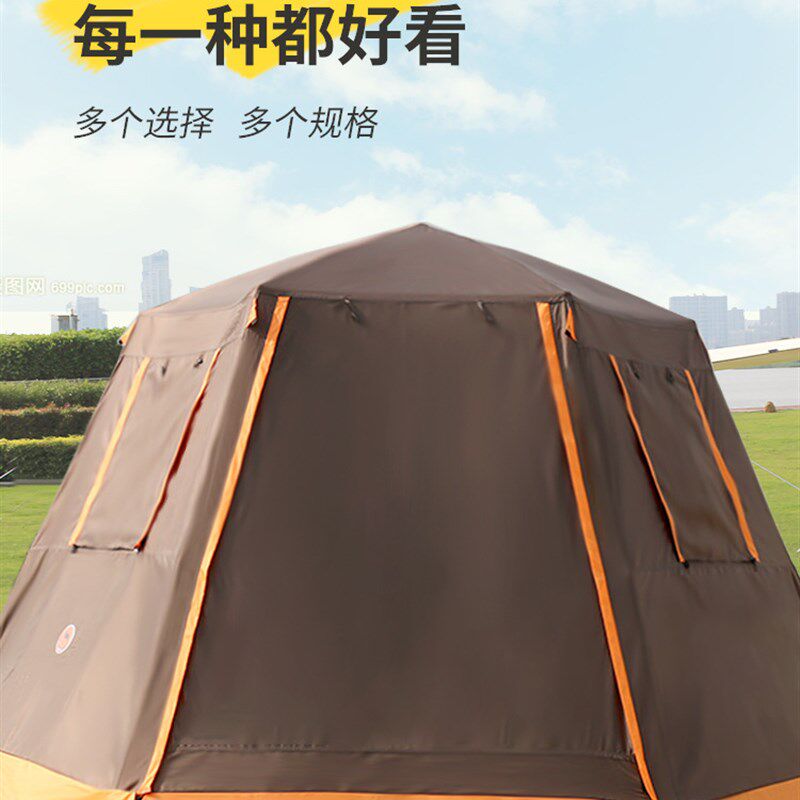 户外露营帐篷自动液压3-4人防晒防雨双层全包六角帐篷工厂直销