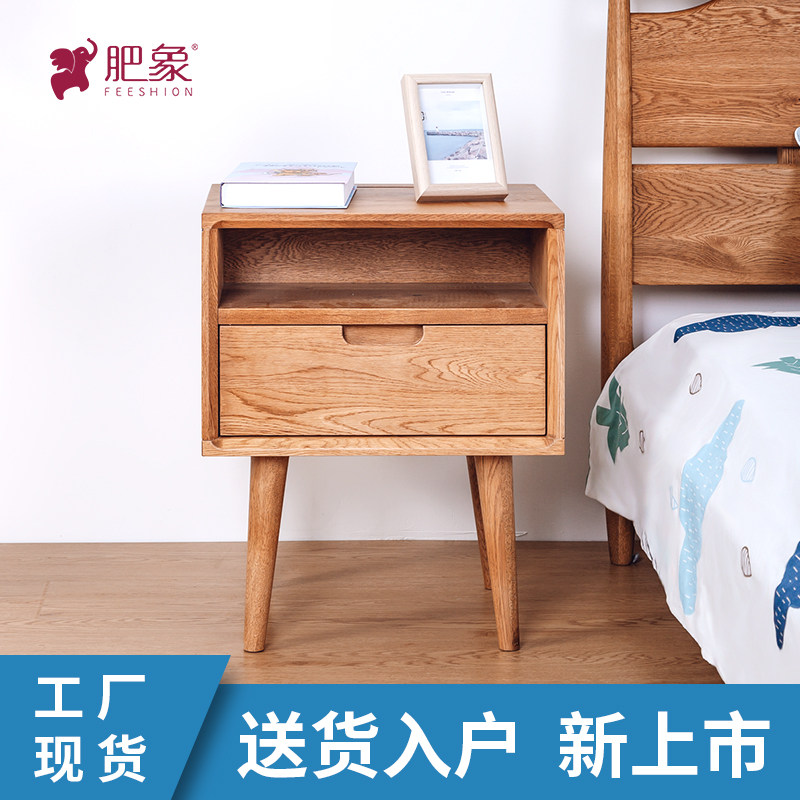 全实木日式抽屉床头柜橡木原木储物柜简约现代Q斗柜卧室床边小柜