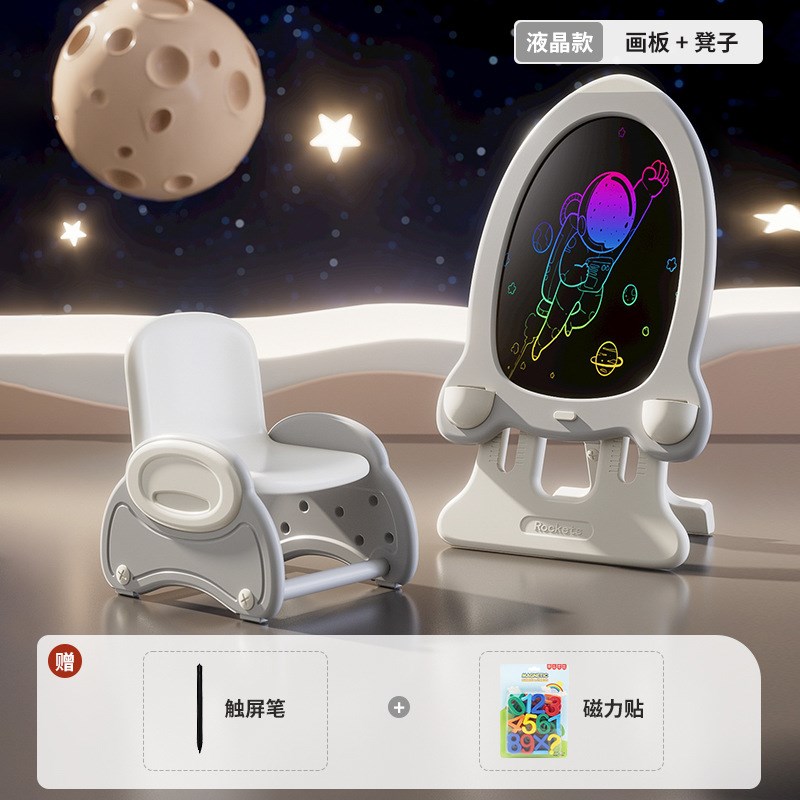 现货儿童支架式液晶玩具磁性涂鸦绘画无尘Q小黑板写字美术画板图片