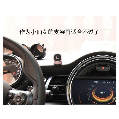 手机车载支架202o1新款磁吸导航吸盘式汽车内饰仪表台支撑用品