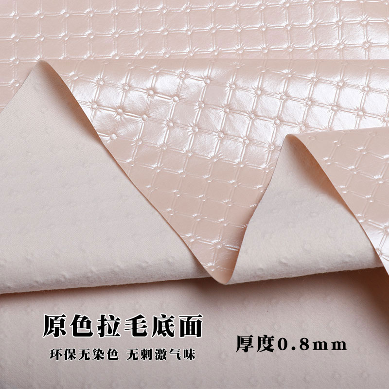 圆点压花纹皮革i面料防水PU皮料沙发软包硬包床头装饰背景墙人造图片