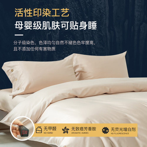 100支长绒棉被套单件纯棉150x20A0cm全棉纯色单人被罩200x230定制