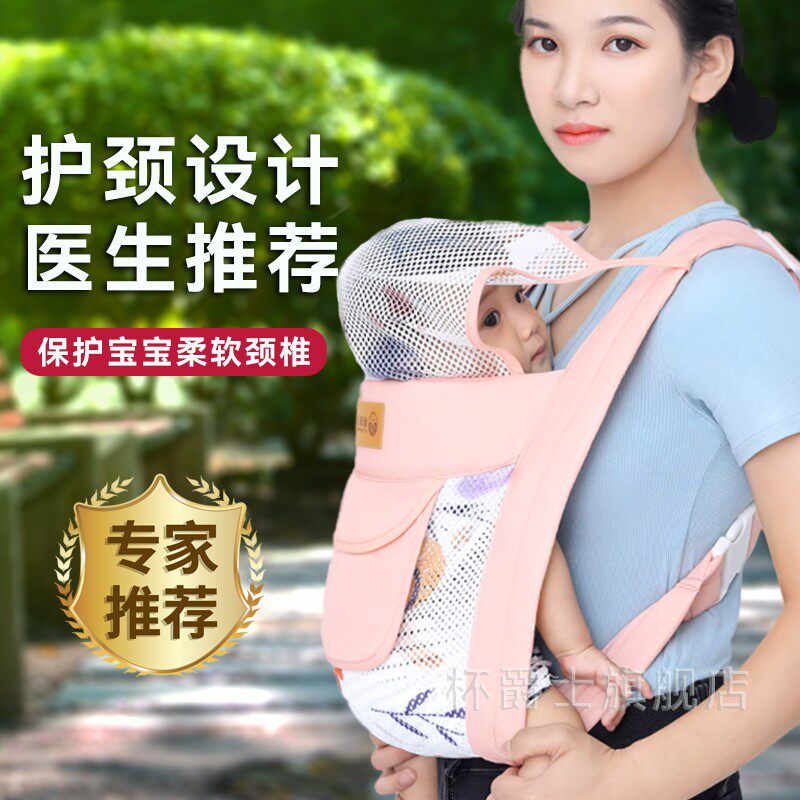夏天婴儿背带f前抱式宝宝外出简易幼儿带娃神器薄款小孩前后两用