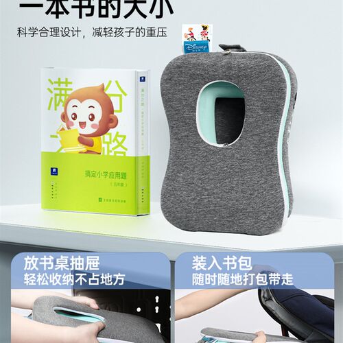 午睡枕趴睡枕小学生夏天儿童趴着K睡觉教室午休神器抱枕