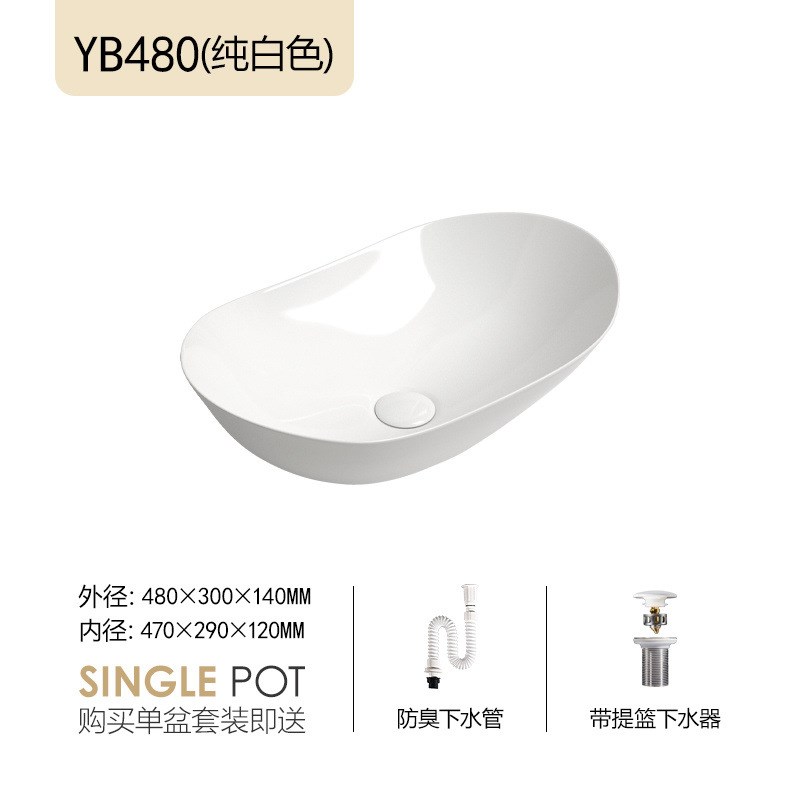 法式奶油风台上盆洗手盆小尺寸椭圆形艺H术盆卫生间阳台陶瓷洗脸