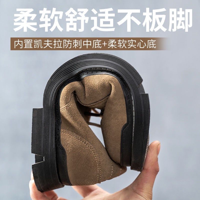 劳保鞋带钢板男夏季透气防u臭轻便钢包头防砸防刺电焊工高帮穿四