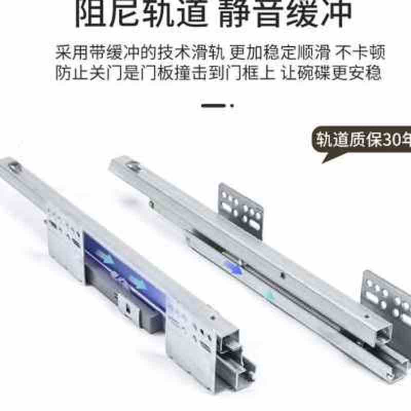 厨房橱柜三层抽屉式碗碟拉篮厨柜收纳架内置碗篮碗架V拉蓝304不锈