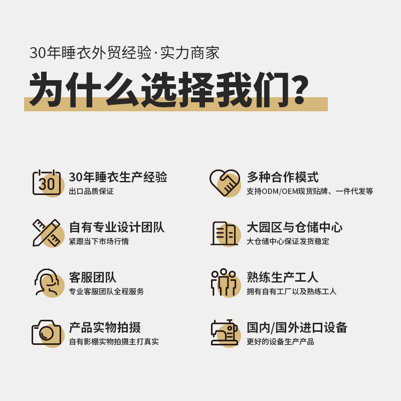 睡衣女夏短袖家居服纯棉短款女士全棉双层纱拼色睡衣长袖春秋