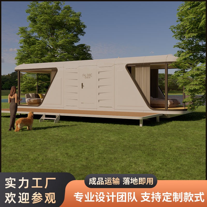 定制房车露营地景区度假村移动网红民宿太空舱智能V房屋全景星空