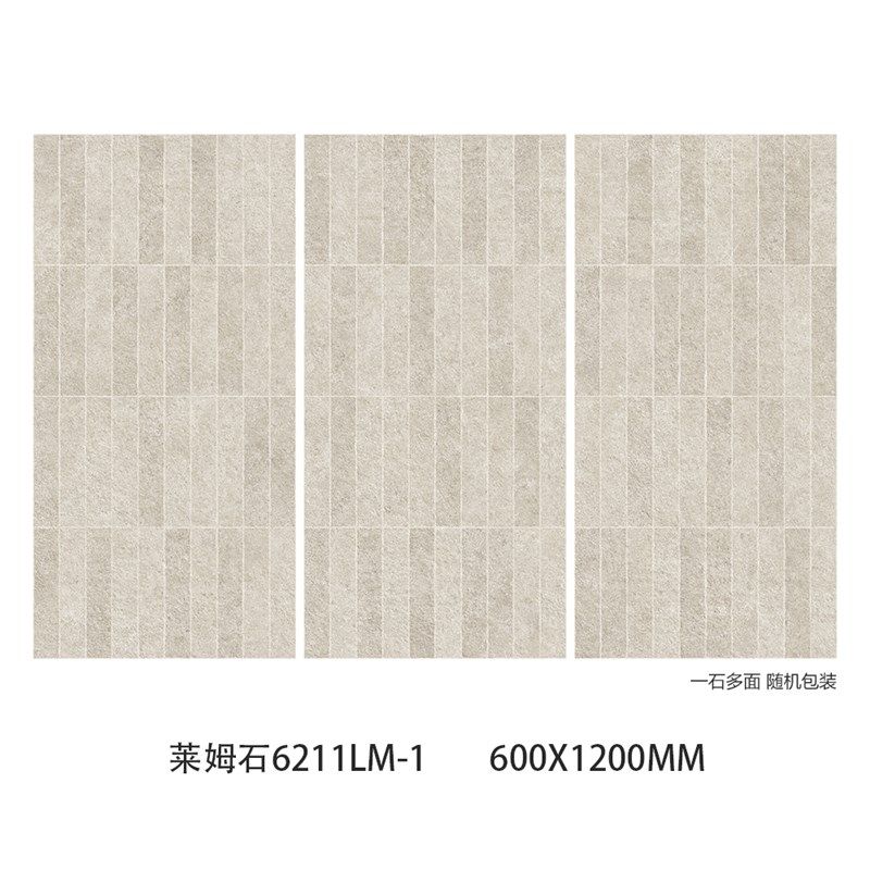 侘寂风酒店卫生间莱姆m石瓷砖600x1200浴室厨房墙砖客餐厅防滑地