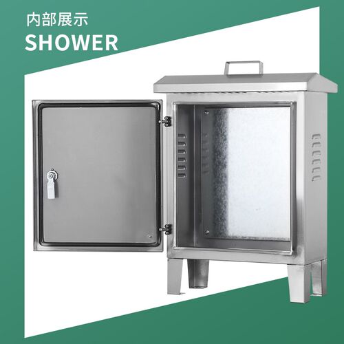 户外不锈钢落地防雨水配电箱工程用G强弱电布线箱设备控制监控箱