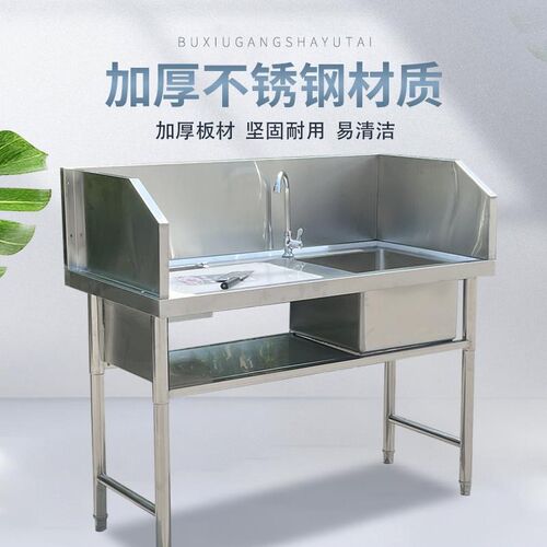 商用不锈钢超市杀鱼台水果u生鲜切配台鸡鸭水产宰杀刨鱼水池操作
