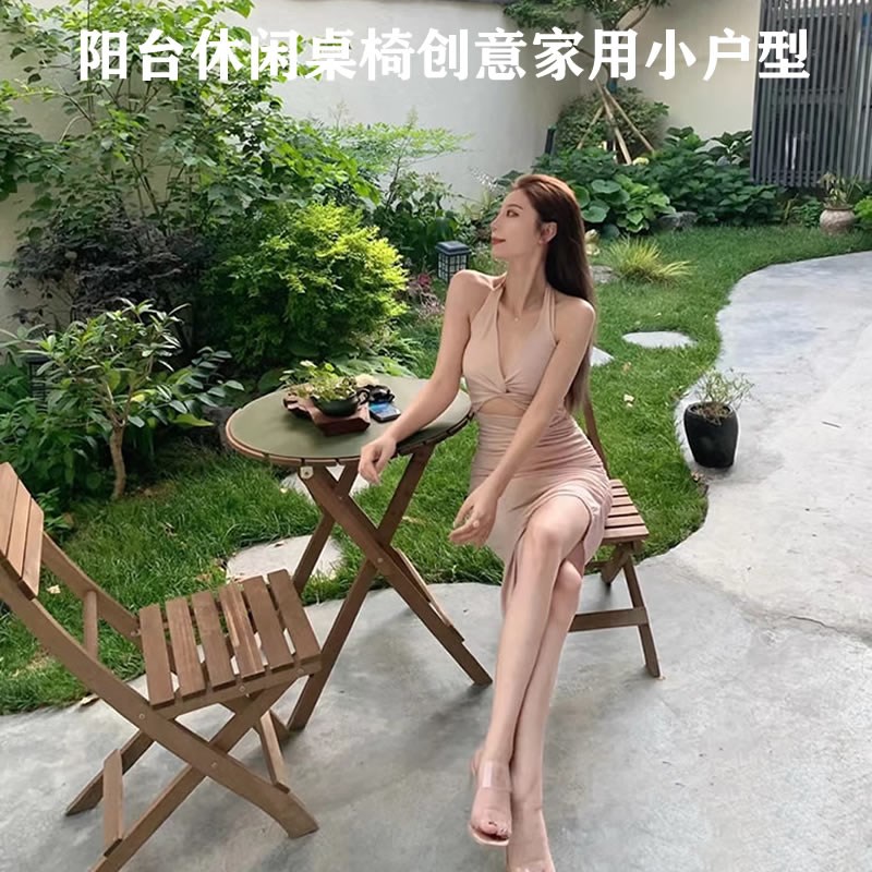 实木阳台桌e椅组合三件套不怕晒可折叠休闲椅子小户型实木看书桌