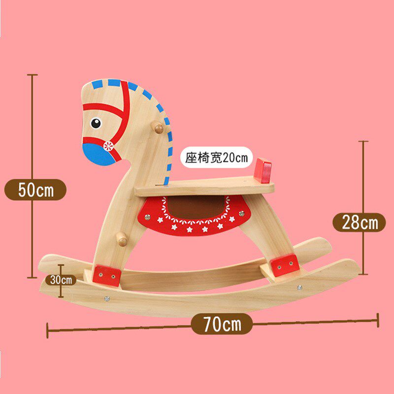 儿童摇马木制摇摇椅大人可坐宝宝J玩具摇摇木马儿童木马