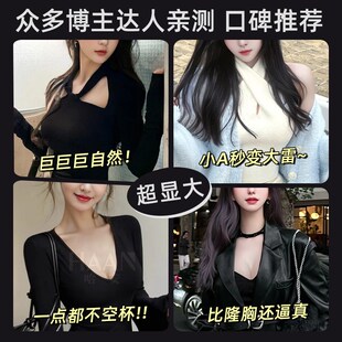 超厚加厚内衣女小胸m聚拢软支撑显大增厚5CM字母微绒磨毛内杯文胸