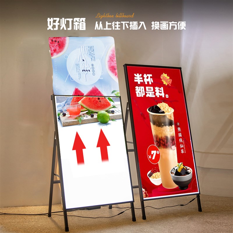 LED充电发光海报架移动抽画灯箱摆摊展示牌户外落地灯箱广告牌