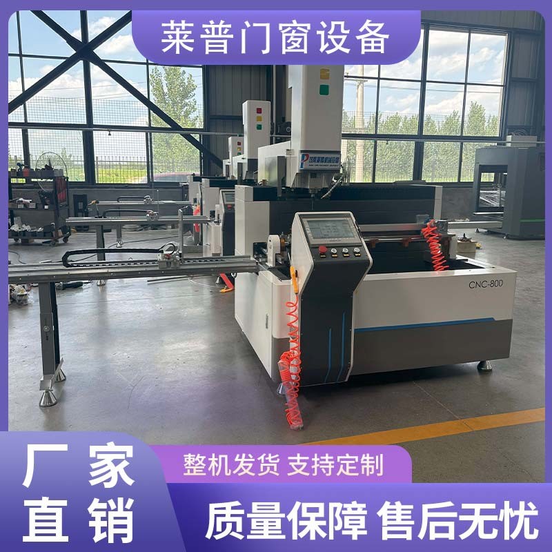 门窗加工e设备全自动三面翻转铝型材数控钻铣床