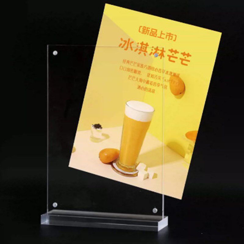 亚克力展示架A4菜单展q示牌强磁台卡桌牌台签双面A5价目牌抽拉卡