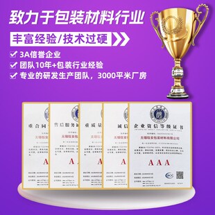 现货epe珍珠棉片材内托打包用品填充板O材发泡棉垫片珍珠棉