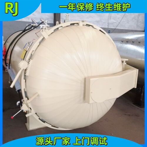 树脂真空负压罐 电机线圈抽真空浸漆罐 变压器真空浸渍压力罐制造